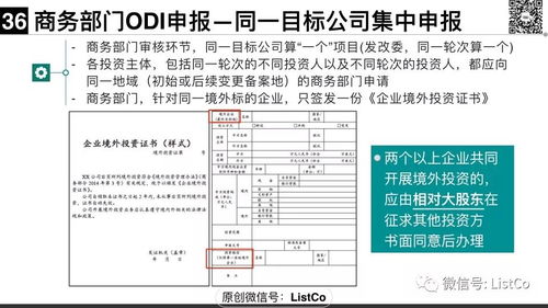 三、 跟踪和记录结汇记录：确保合规与未来参考