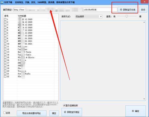 一、 速卖通产品类别概述