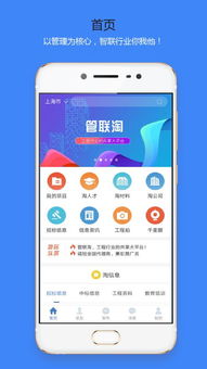 六、 推广渠道合作与拓展