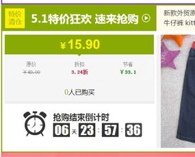 一、 淘宝发布页面模板设置：打造个性鲜明、吸引用户的页面风格