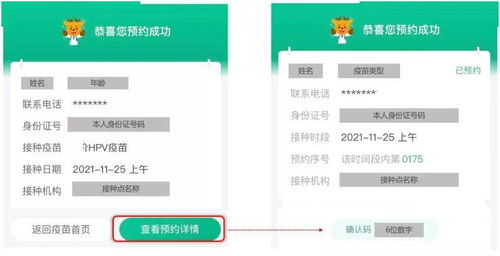 预约交货的核心操作与常见痛点