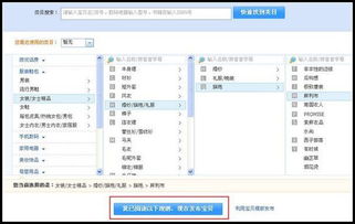 2. 属性填写的方法与技巧