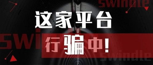 京东补单骗局的识别