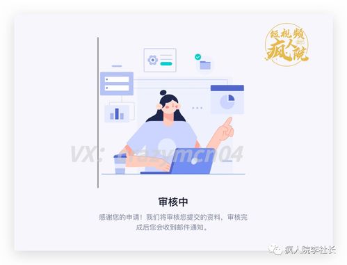 四、 选择活动类型，贴合产品特点
