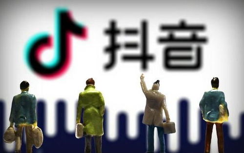 一、 抖音走漏瞬间视频在线播放的合规性