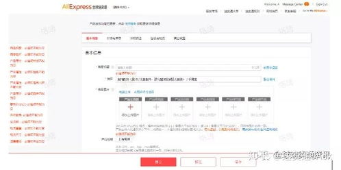 5. 提交成功后 产品将进入审核阶段