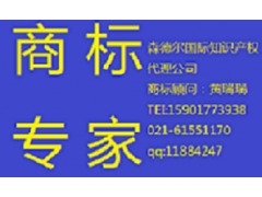 一、 英国商标注册概述