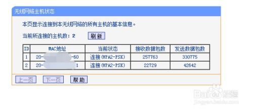 点击成本高的原因分析
