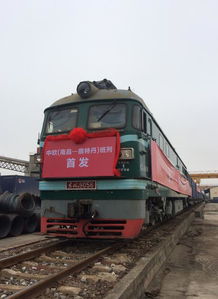 一、 欧洲铁路货运基础设施