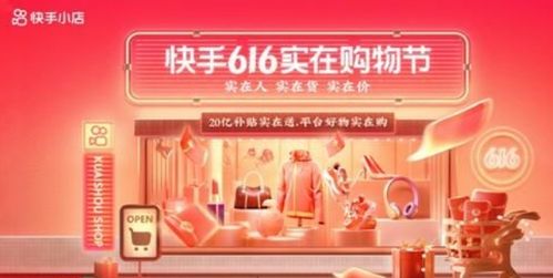 三、 活动参与方式及注意事项