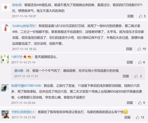二、 支付压力与应对策略