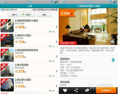 三、 关闭淘宝智Neng推荐功Neng的步骤
