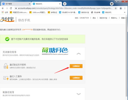 一、 淘宝老白号的定义及其重要性