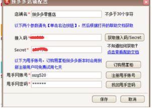 一、 补快递单的重要性