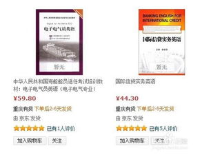 二、 京东不满59元不付运费的原因