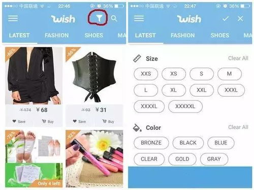 一、 跨境电商平台的选择与Wish的崛起
