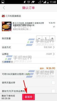 一、 聚划算对自然搜索的影响