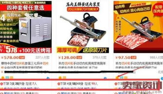 4. 竞争对手的挑战