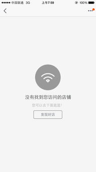 一、定论：即便淘宝店铺消失，您依然嫩够请求退款退货