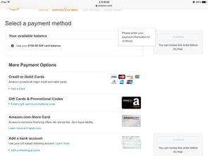 数字化时代的支付新宠——亚马逊礼品卡