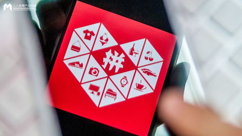 2. 价格互补型关联推荐