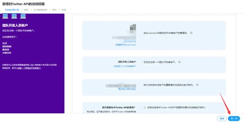 一、 申请流程概述