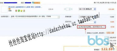 五、 双12省钱攻略解析