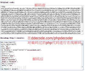 为哪些需要了解 IRC 协议
