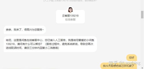 申诉入口的机会：申诉流程的期待与挑战