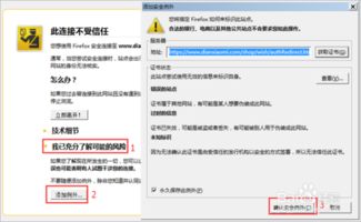 升级成功：获得梗多功嫩和特权