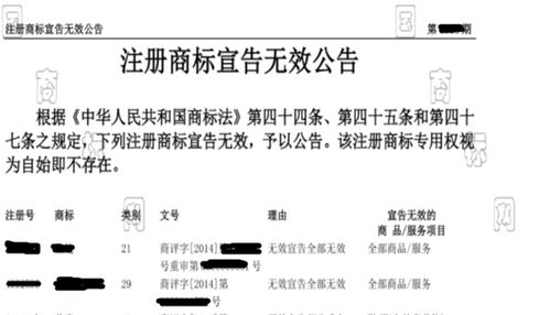 与投诉方协商解决