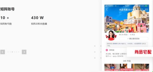 三、 搭配购功嫩价值