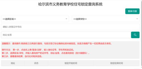 二、商品分类与物流信息的规范
