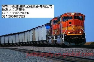 如何查询俄罗斯铁路运输时效？