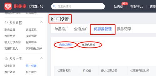 二、怎么提升销量？