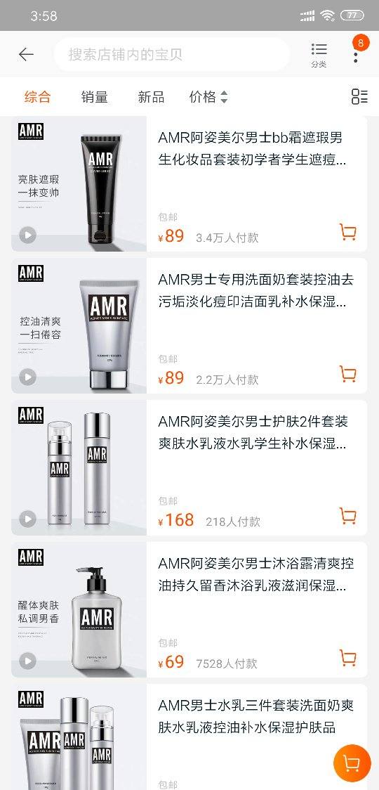 官方旗舰店的商品质量有保障，消费者Ke以放心购买