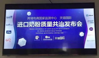 三、 跨境电商其他税务风险