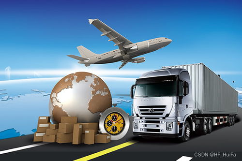 评估物流方案的关键维度