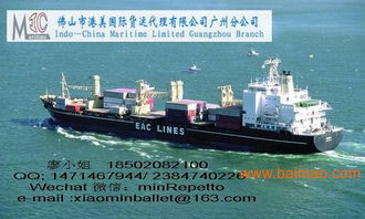 一、 整柜运输费用概览