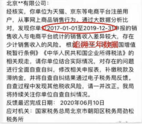 四、 地推补单的优势分析