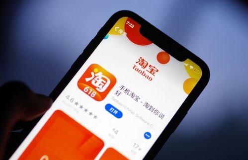 淘宝天猫商城的十年发展历程