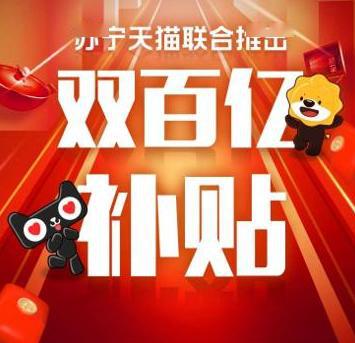 一、 京东补单与天猫补单的本质区别