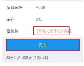 一、 设置预警的必要性