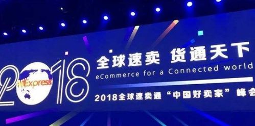 一、注册速卖通账号