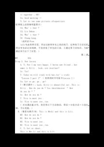 一、 英语内容翻译的现状