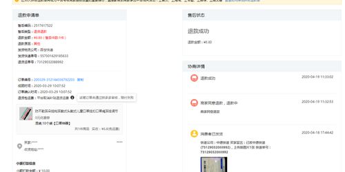 平台同步发布运费险激励政策， 助力商家发展