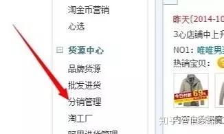 二、 品牌店为何显示Yi搬走