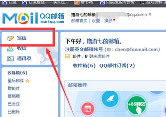 2. 选择上传方式