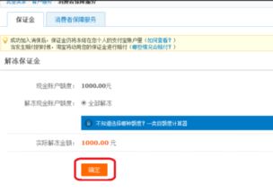 1. 登录千牛首页