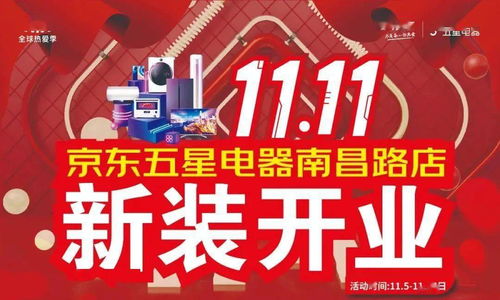 2. 提升店铺综合评分